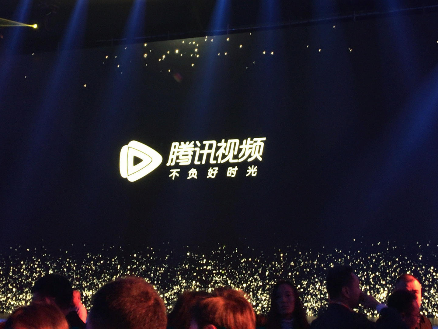 腾讯视频IP大爆炸:连《王者荣耀》都被改成了综艺